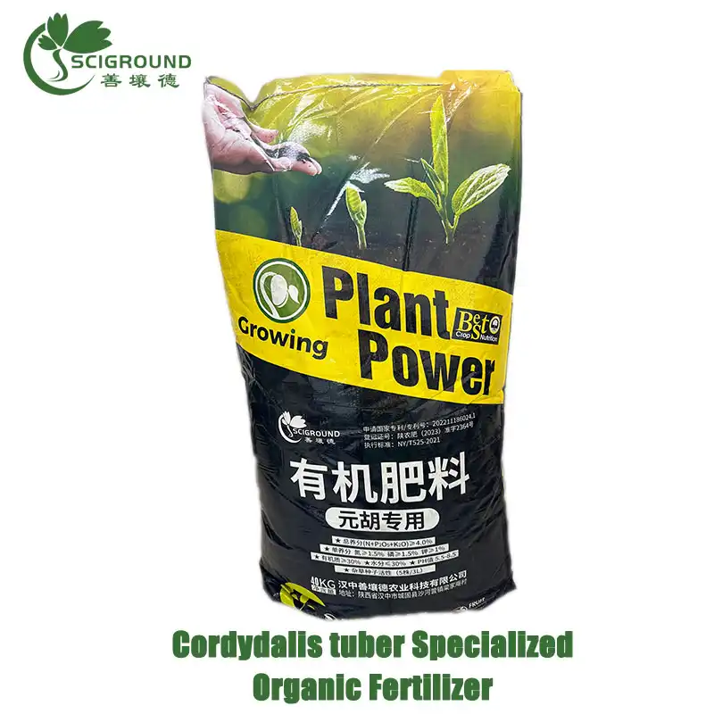 Specialized Organic Fertilizer for Corydalis Yanhusuo